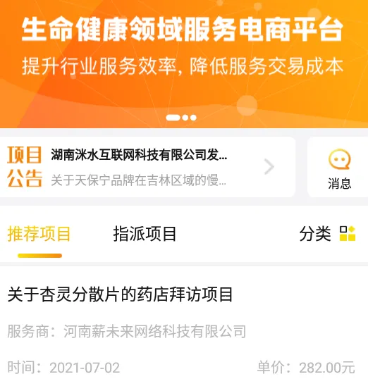 ���տ�����