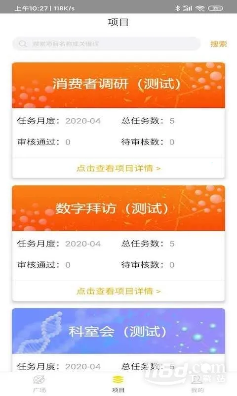 ���տ�����