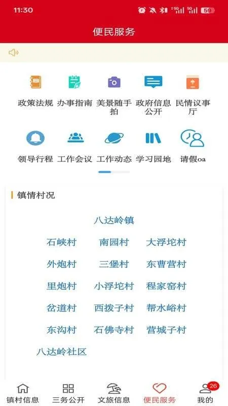 ���ְ˴���2026�ٷ�����