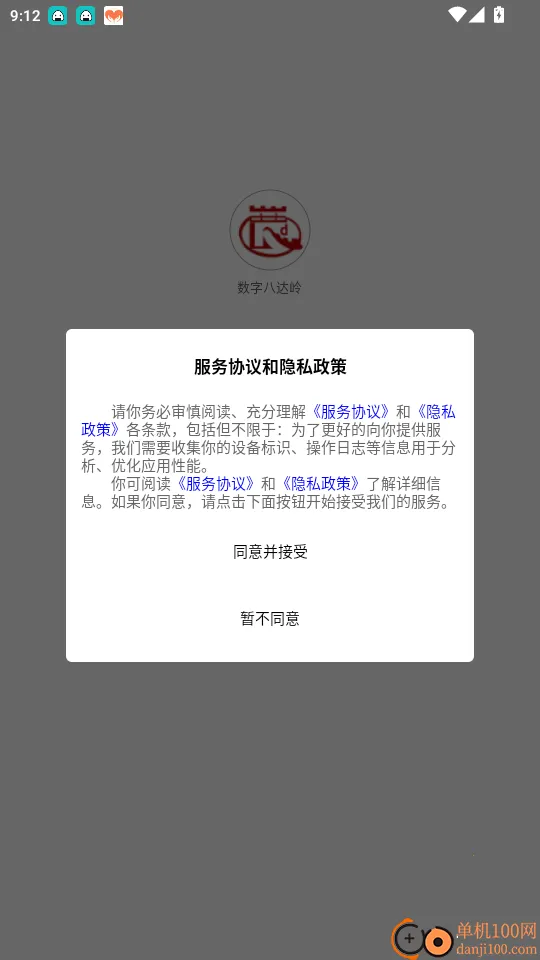 ���ְ˴���2026�ٷ�����