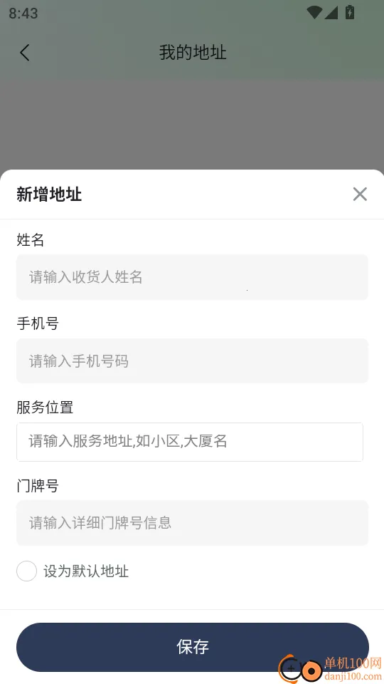 ��Լ�������Ű�Ħ2026���°汾