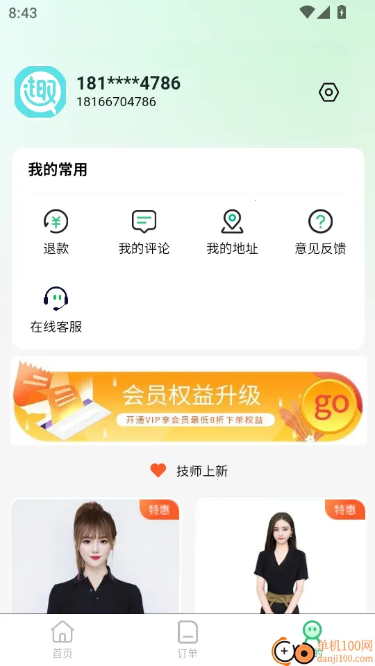 ��Լ�������Ű�Ħ2026���°汾