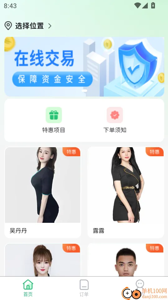 ��Լ�������Ű�Ħ2026���°汾