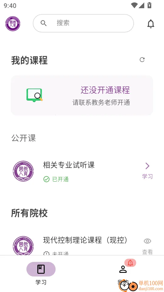 ���˽���