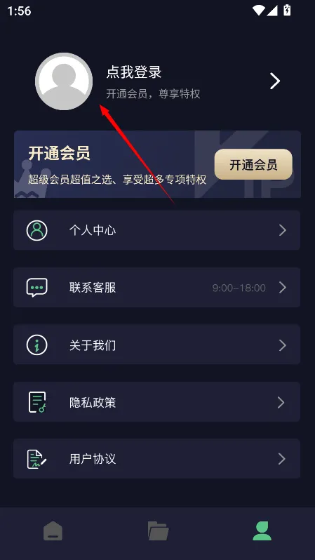 ������ȡ��Ƶ�����ֻ���