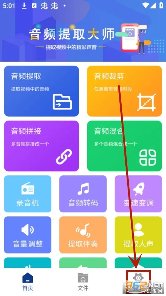 ��Ƶ��ȡ��ʦ