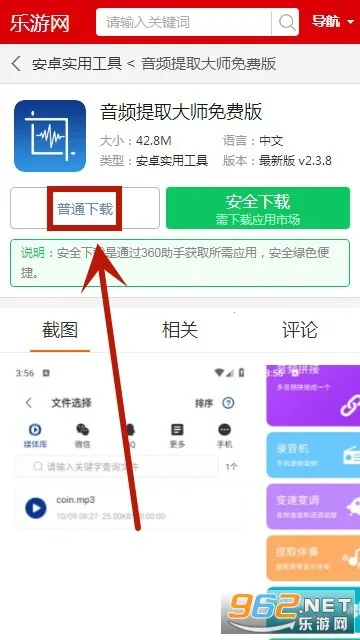 ��Ƶ��ȡ��ʦ