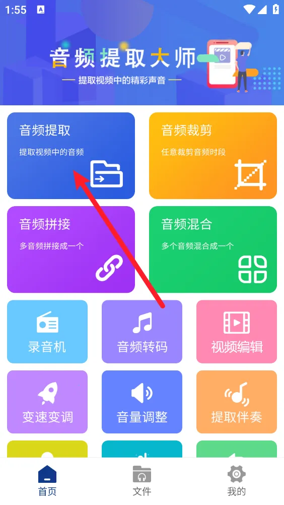 ��Ƶ��ȡ��ʦ