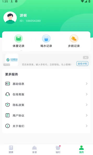 ���׽���2026���°汾