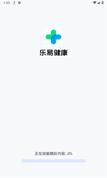 ���׽���2026���°汾