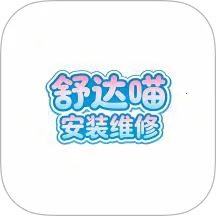 �������װά��2026���°汾