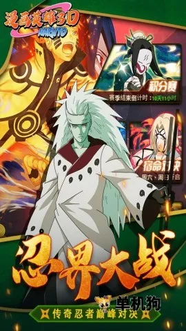 ����Ӣ��3D