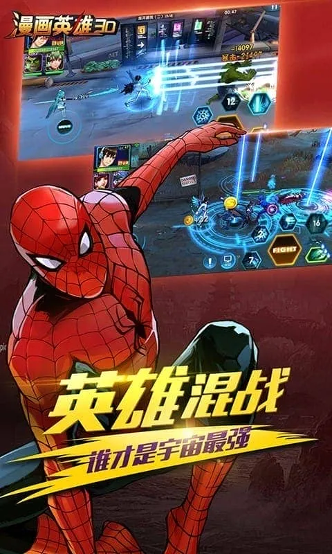 ����Ӣ��3D