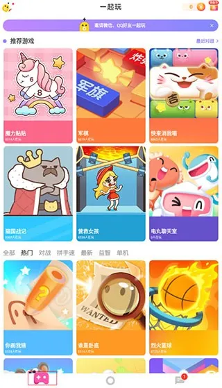 ����С��Ϸ