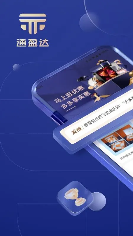 ͨӯ��2026���°汾