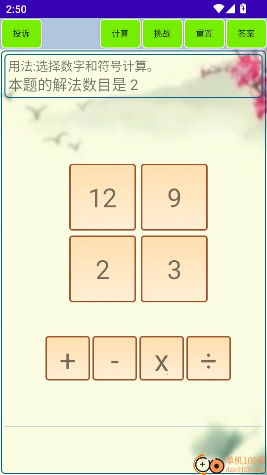 24�������2026���°汾