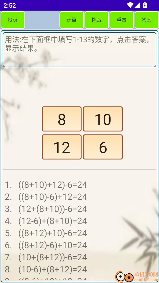 24�������2026���°汾