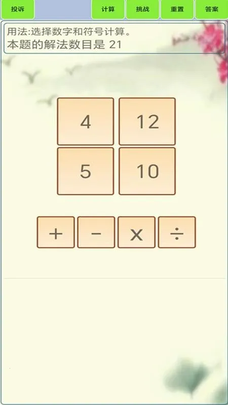 24�������2026���°汾