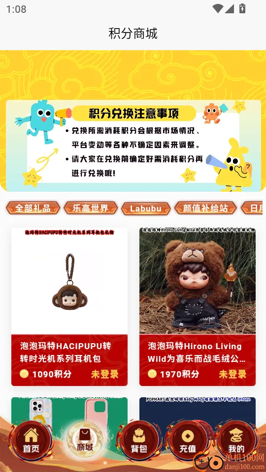 ��ץ��׿���ֻ���