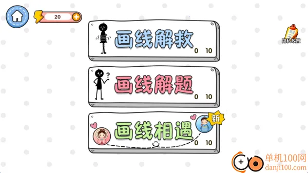 ���ֻ�����2026���°汾