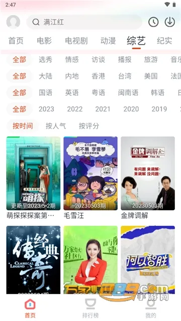 ����Ӱ��