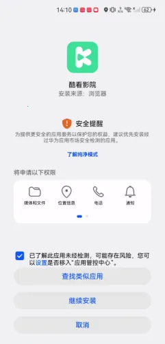 �ῴӰԺ2026���°汾