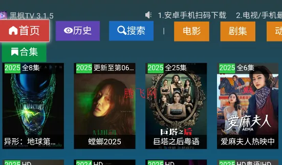 �ڷ��ӽ�V32026�ٷ����°汾