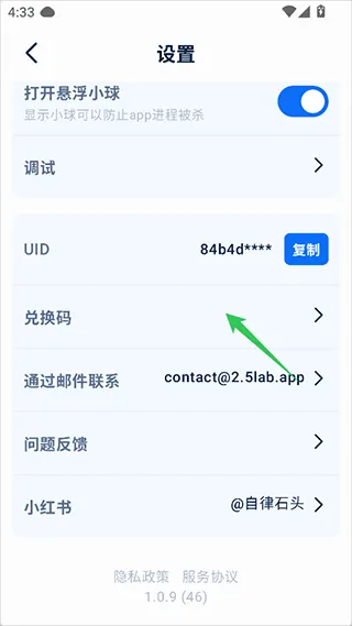 ����ʯͷ��׿���ֻ���