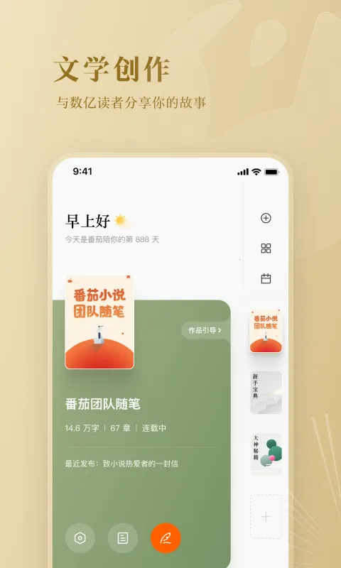 ����С˵��������2026�ٷ�����