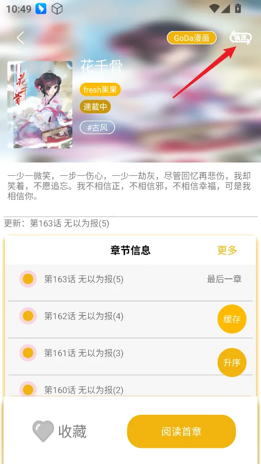 ������ͤ