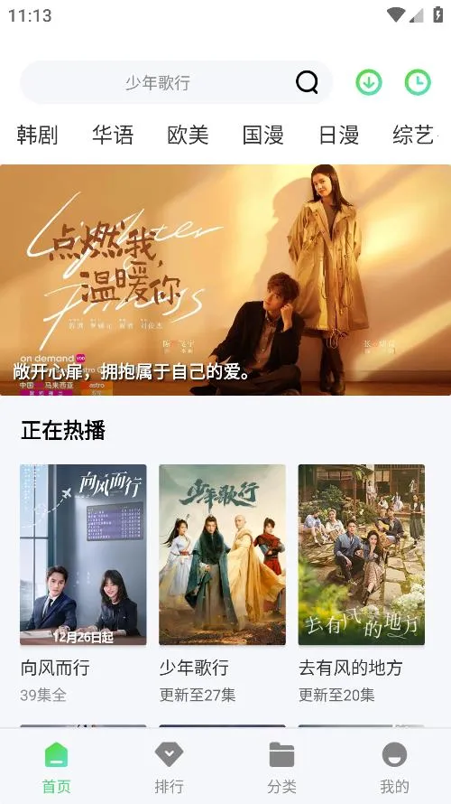 ������Ƶ2026�ٷ����°汾