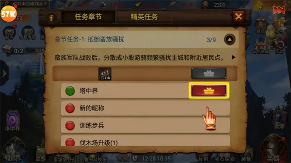 �۹�ս��2026���°汾