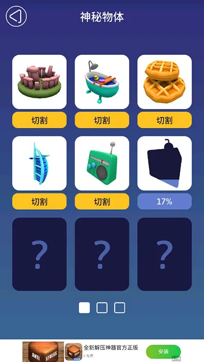 ������ѽ���İ�