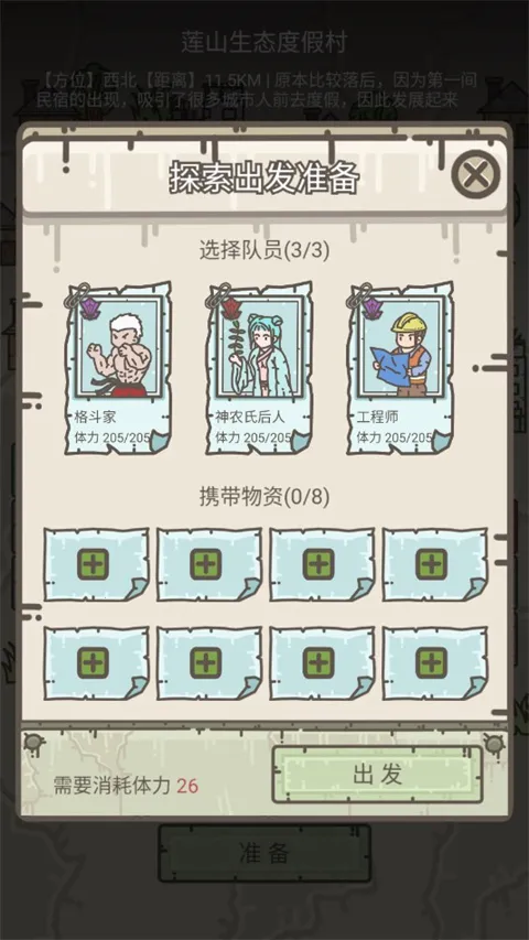 �Ҵ���Ӫ�������ֻ���