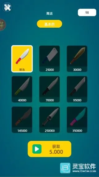 �п�һ��2026���ذ�װ