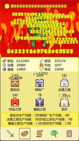 ��boss�¼���