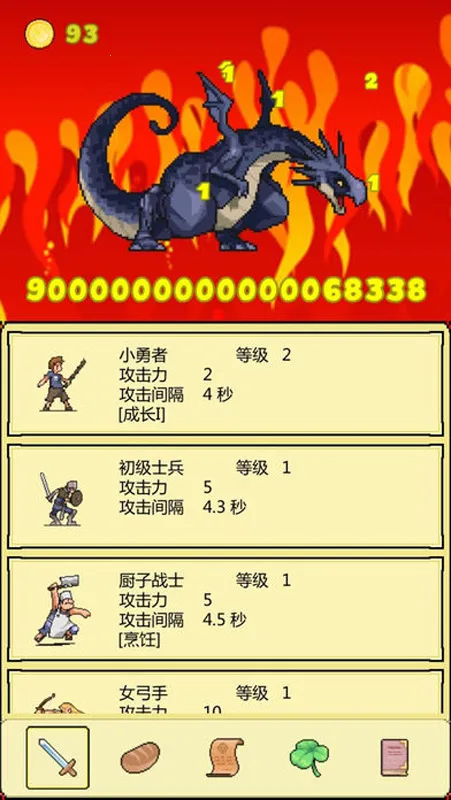 ��boss�¼���