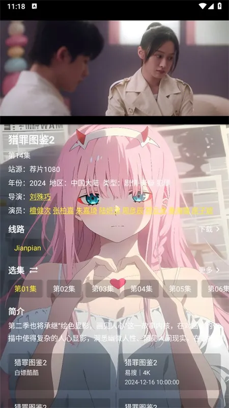 ����Ӱ��