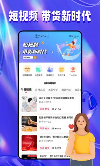 ���Ű�׿���ֻ���