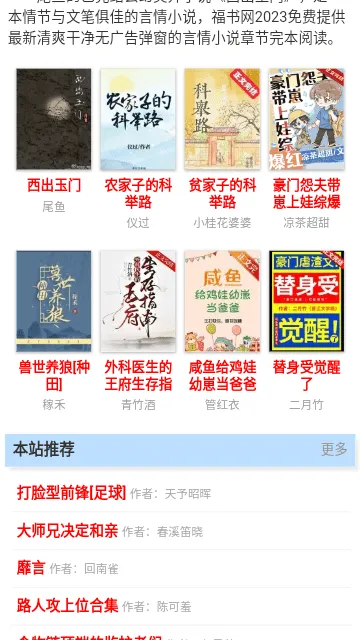 ��������׿���ֻ���