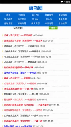 ��������׿���ֻ���