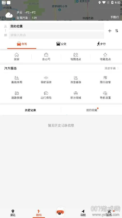 �ѹ���ͼ�����ֻ���