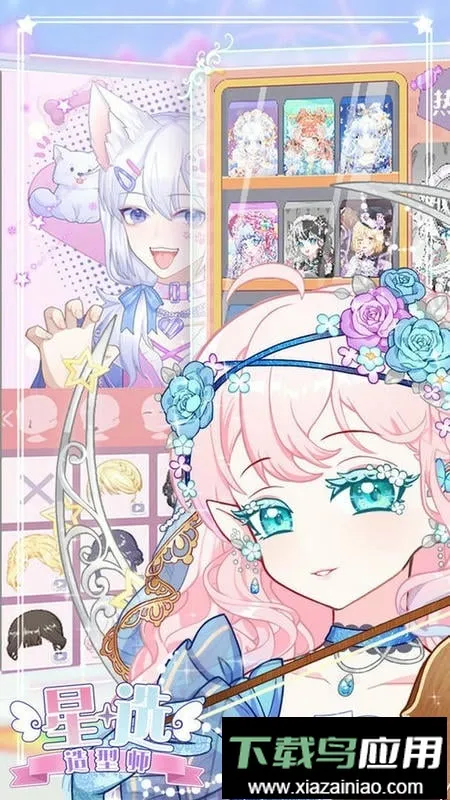 ��ѡ����ʦ