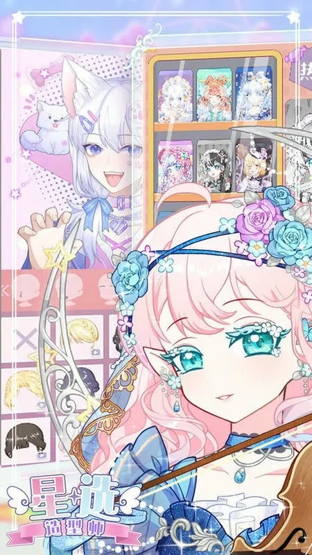 ��ѡ����ʦ