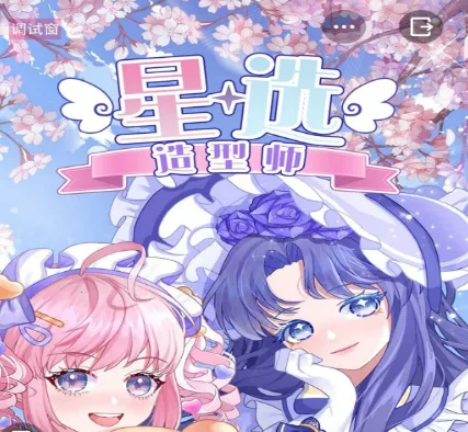 ��ѡ����ʦ