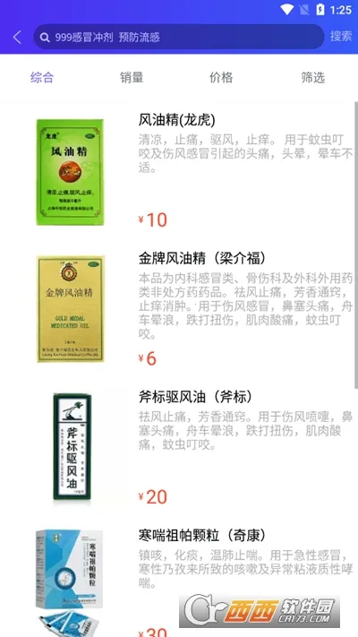 ��������ҽҩ