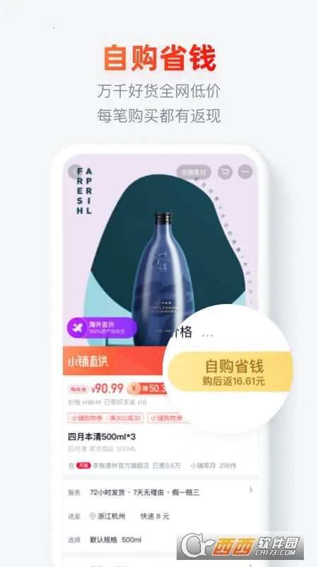 ��С��2026�ٷ�����