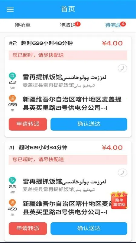 Bijirim���������ֻ���