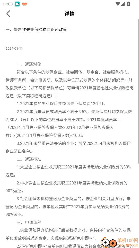 ��ͷ����ҵ�������ֻ���