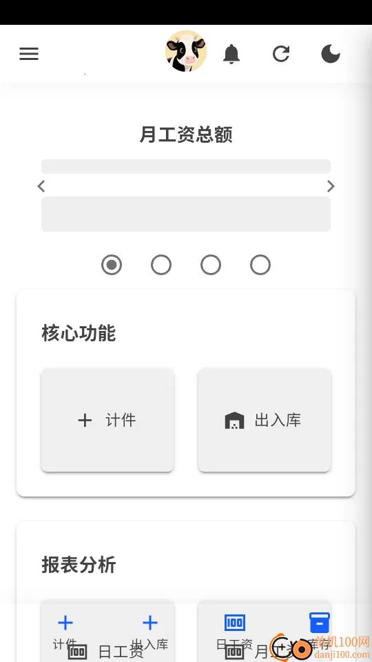 �׸�Ƽ�2026�ٷ�����